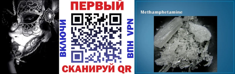 АМФЕТАМИН Premium  Кострома 