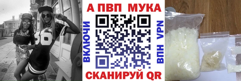 купить  цена  Кострома  A PVP СК 