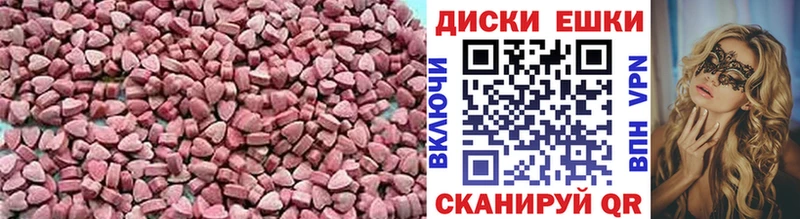 ЭКСТАЗИ VHQ  Кострома 