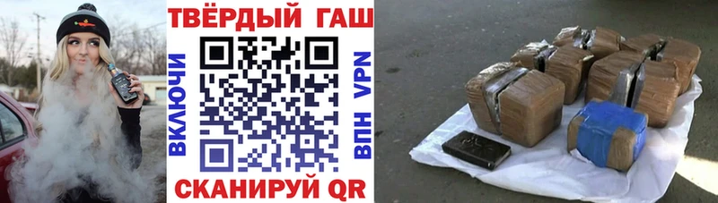 Гашиш хэш  Кострома 