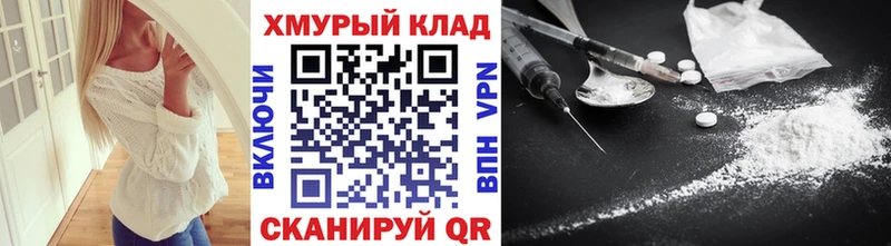 ГЕРОИН хмурый  Кострома 
