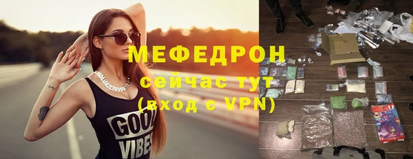 твердый Богородск