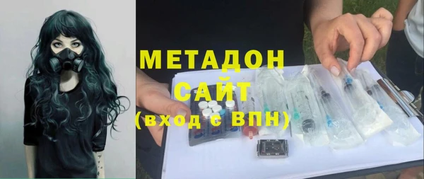 твердый Богородск