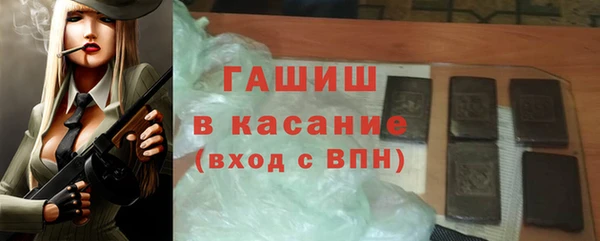 твердый Богородск