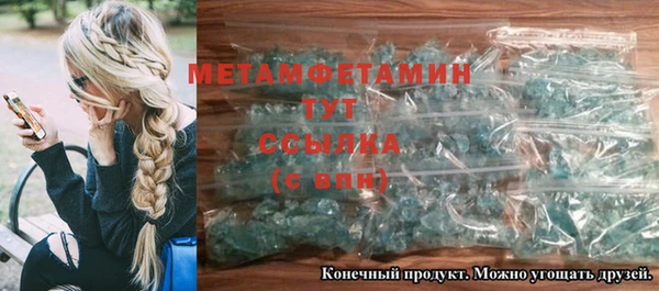 твердый Богородск