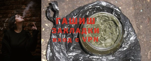 твердый Богородск