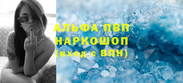 твердый Богородск