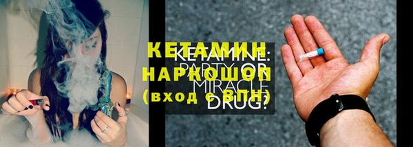 твердый Богородск