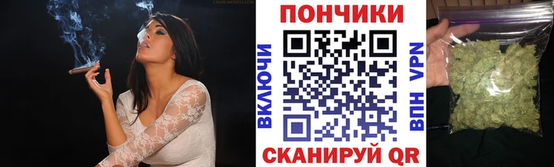 Конопля White Widow  Кострома 